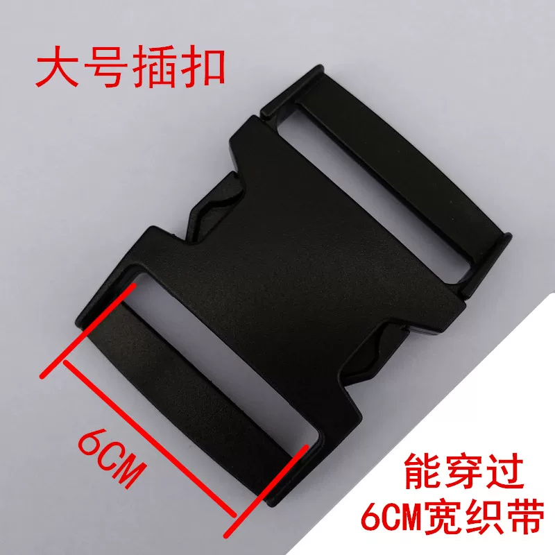 Plastic big bag accessory with clasp, 6cm, 60mm