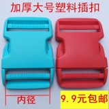 Сумка с застежкой, аксессуары, ранец, рюкзак, 5см, увеличенная толщина