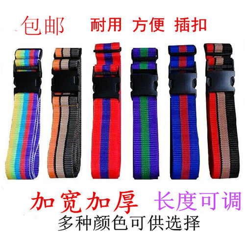 电动儿童安全小孩宝宝保护带