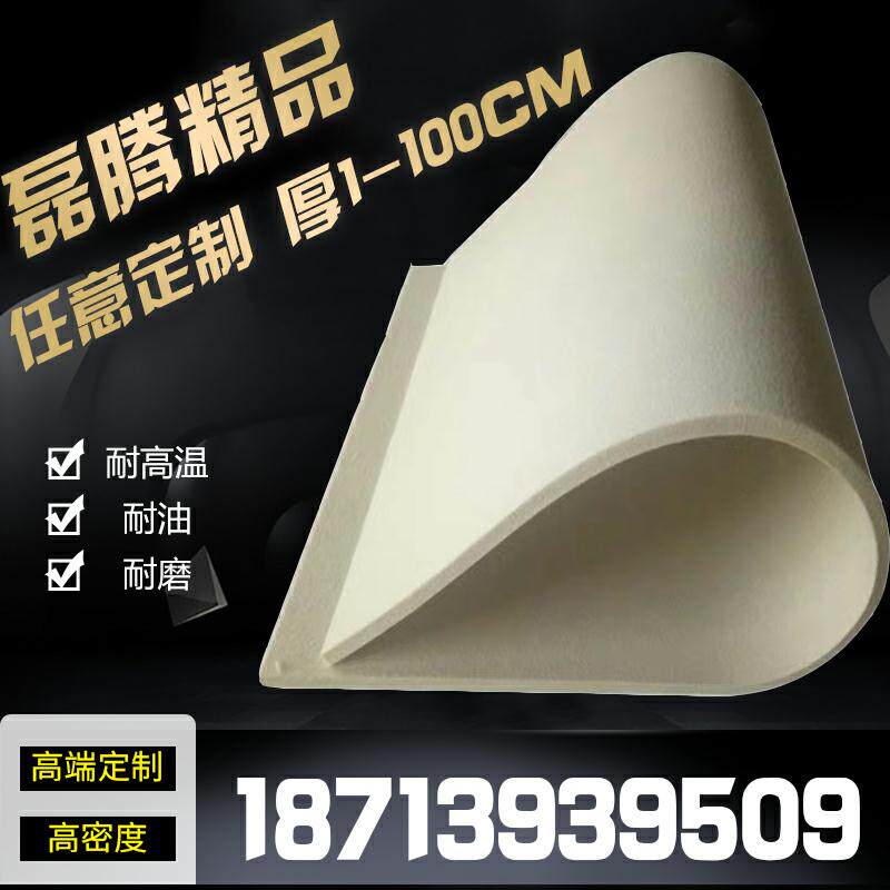 工業吸油毛氈密封防震耐壓背膠耐高溫抛光打磨高密度羊毛氈墊圈條在類目 特色手工藝, 少數民族特色工藝品, 裕固族中 - 來自Buy2taobao.com提供專業的淘寶代購服務