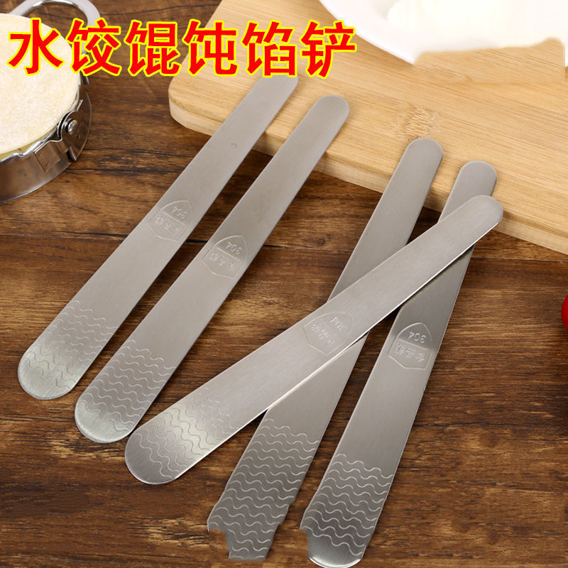 包饺子混沌工具304不锈钢