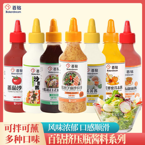 百钻薯条汉堡瓶装蜂蜜芥末酱