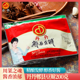 正宗丹丹郫县豆瓣酱非红油川菜之魂郫县豆瓣酱四川成都郫县老豆瓣