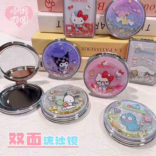 流沙双面化妆镜便携随身携带