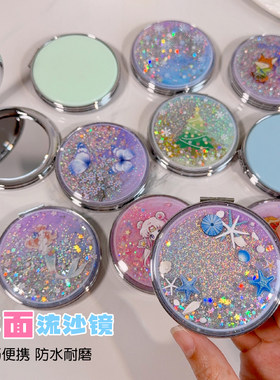 随身携带化妆镜迷你流沙翻盖便携式小镜子高颜值可爱学生宿舍补妆