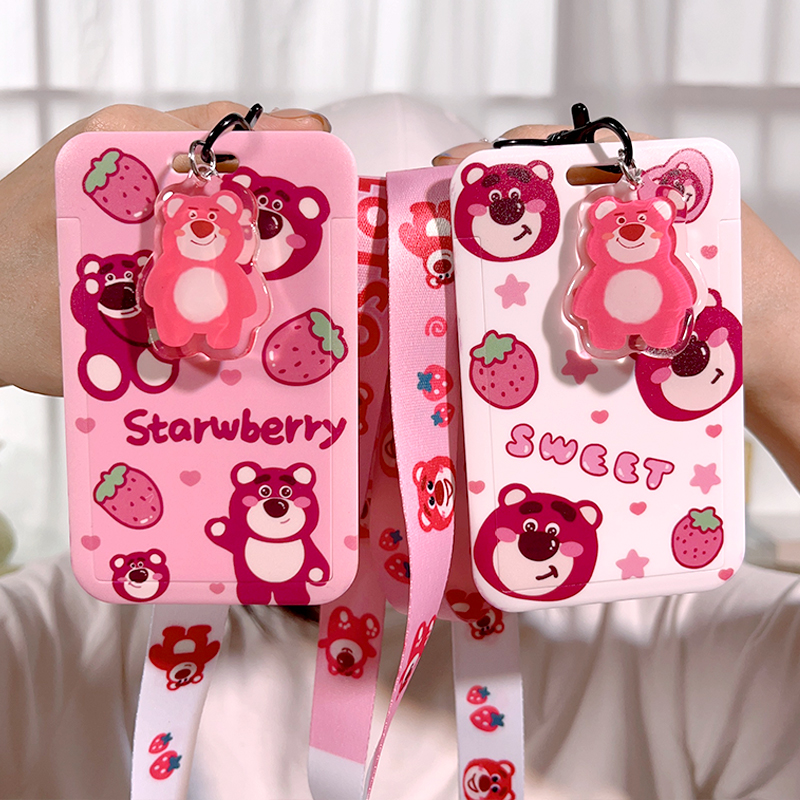 竖版卡套草莓熊卡通可爱学生饭卡