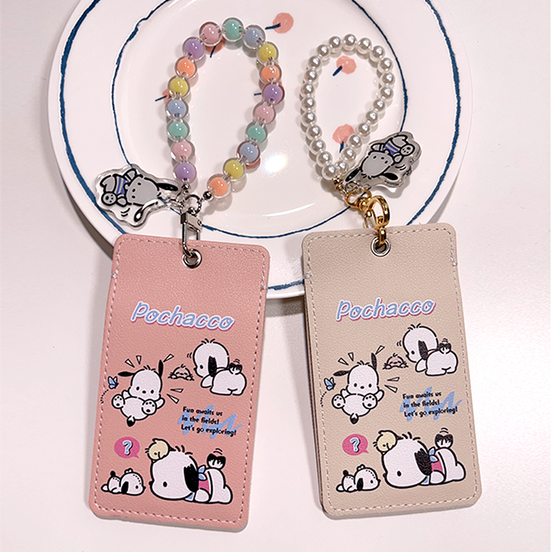 帕恰狗双卡位分隔式卡套可爱卡通