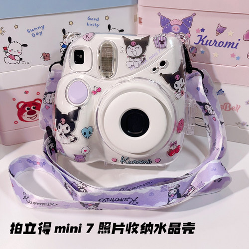 拍立得迷你mini7c/7s/7+保护壳绳