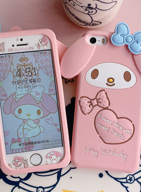 苹果5s手机壳女se全包可爱卡通7p硅胶防摔iPhone8plus钢化膜6彩膜