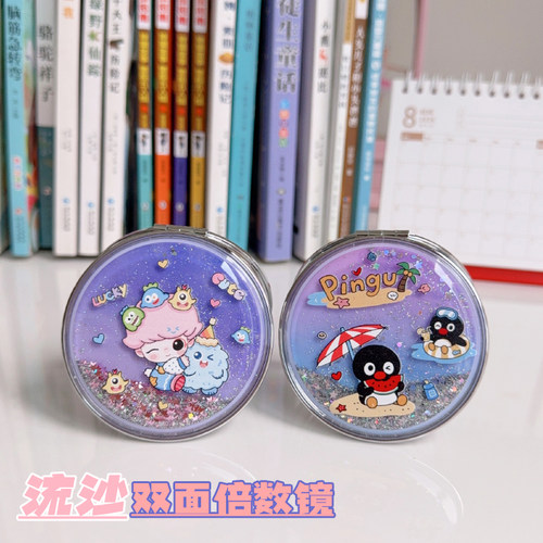 卡通可爱便携双面化妆镜