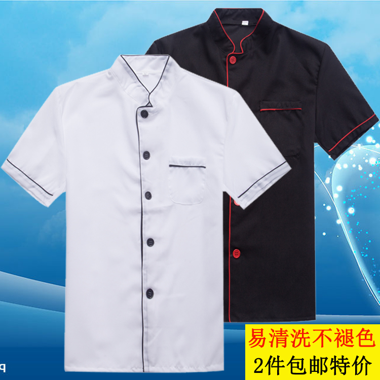 Uniforme de cuisinier 3F FASHION - Ref 1908941 Image 1