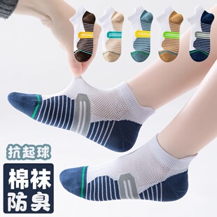 儿童袜子薄款棉透气网眼短袜男童中大童夏季男孩学生运动船袜短款