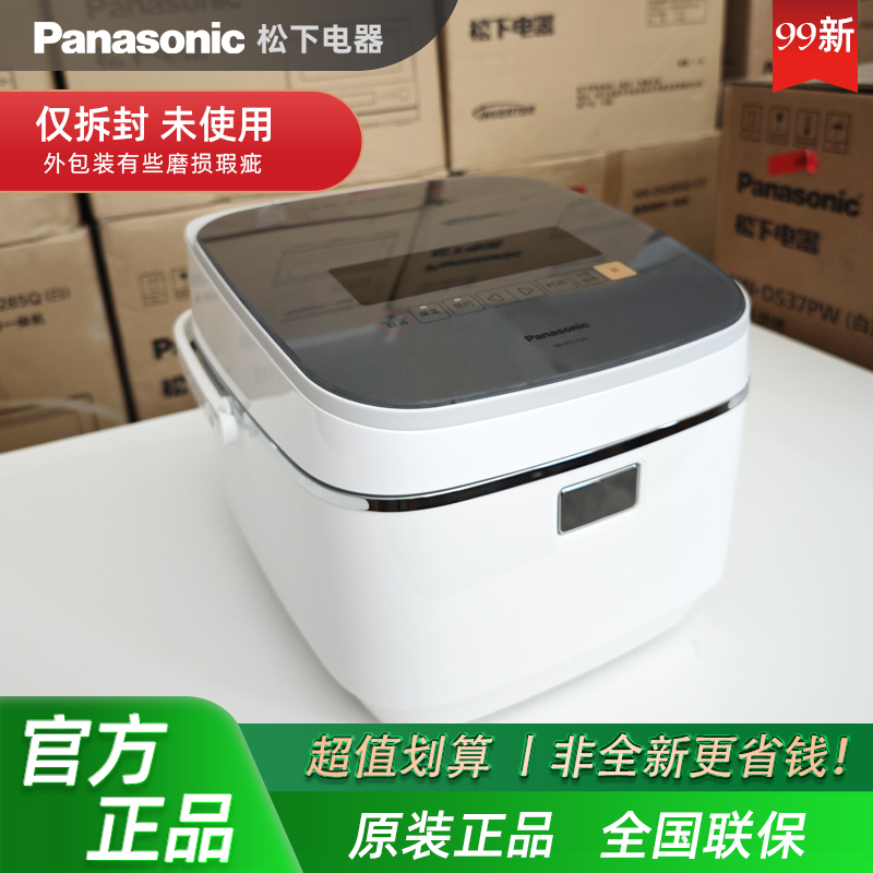 松下电饭煲HTL155家用4一6多功能智能大容量低糖电饭锅3一4人正品