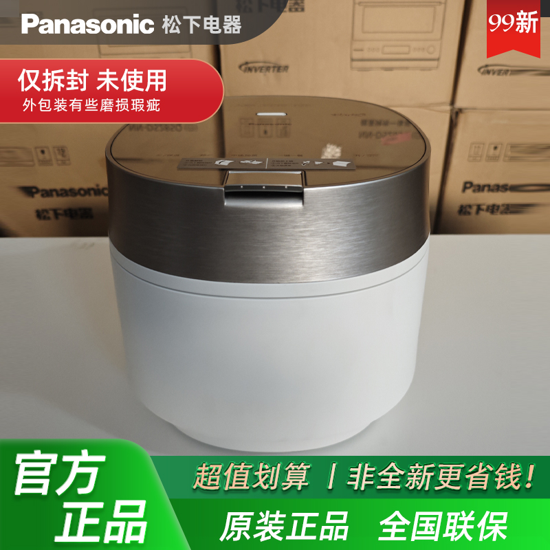 松下饭光光Ultra0涂层电饭煲HXES151 多功能压力IH电饭锅HXS151