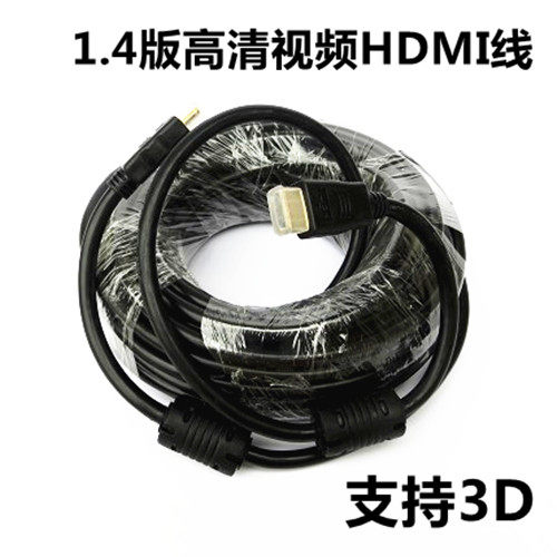 2.0版4KHDMI线高清3/5/10/15/20米连接线电脑显示器电视数据线