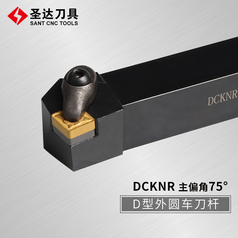 SANT圣达数控刀具75度外圆车刀杆DCKNR/L2020K12/2525M12/3232P12