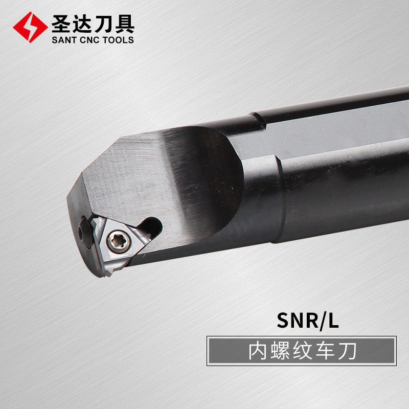 株洲圣达刀具snr最小数控车床