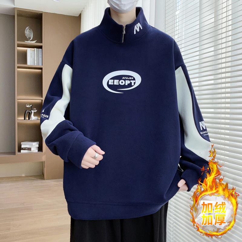 青少年卫衣男2025新款秋冬加绒加厚初高中生校服内搭学生打底男孩