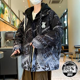 假两件羽绒服男款冬季2025新款青少年初中高中学生加厚白鸭绒外套