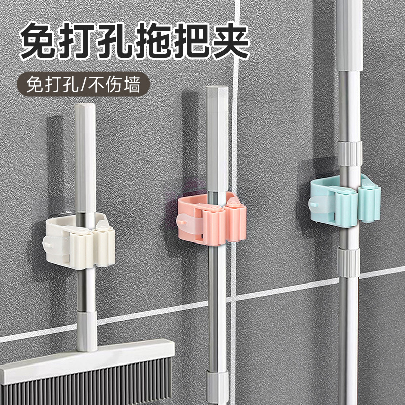 无痕拖把夹免打孔挂扫把架挂钩卡座强力无痕卫生间置物架拖把挂夹