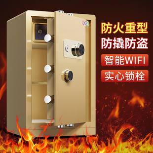 保管箱集团财务双人管理机械密码锁高等级保密存放企业文件保险柜