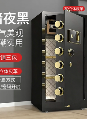 保管箱商用远程报警系统加厚重全钢材质指纹密码防护高安全保险柜