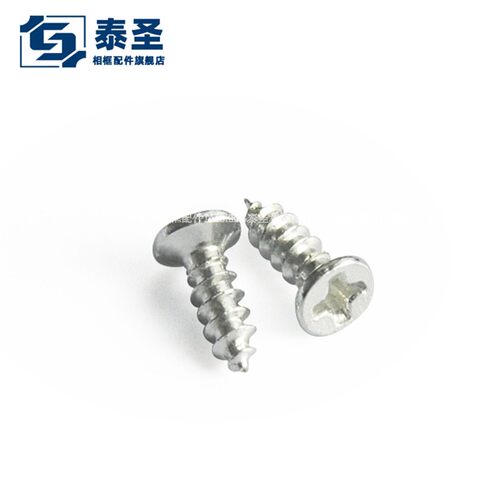 TS-K293 810  银色平头十字镀镍螺丝钉 自攻自钻相框五背板金配件