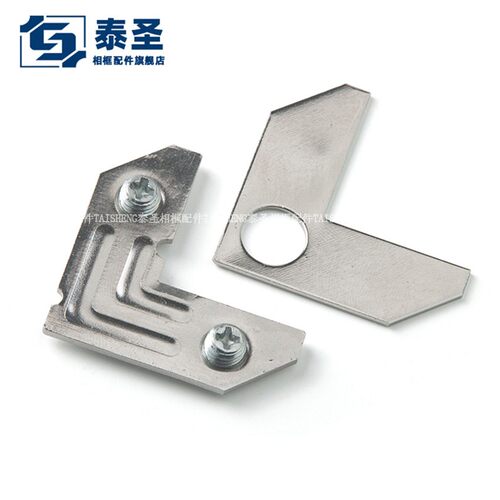 铝框四角两眼角码家具相框