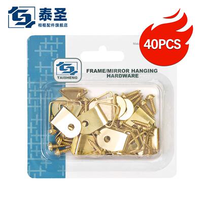 40pcs相框三角挂扣画框