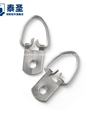 TS-K024 850 泰圣单孔小吊环16*32mm 装裱画框吊环配件 500个一包