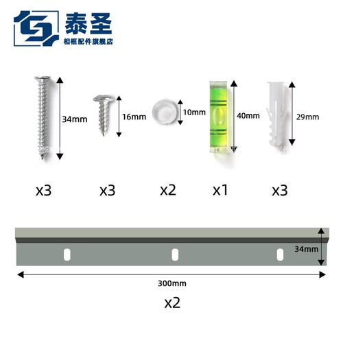 TS-307-1 810 泰圣相框配件 银色Z型挂片 家居木工五金工具固定件 - 封面