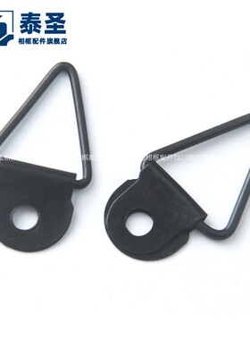 TS-K033 850 泰圣相框 配件 黑色三角单孔挂 18*32mm 1000个一包