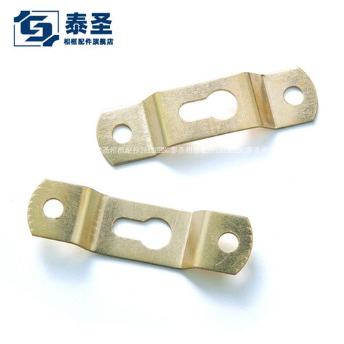 TS-K105 810 金中暗挂 相框隐形双孔挂 钥匙孔挂片 背板五金配件