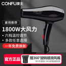 康夫电吹风机家用恒温护发速干理发店大功率发廊发型师风筒KF5900