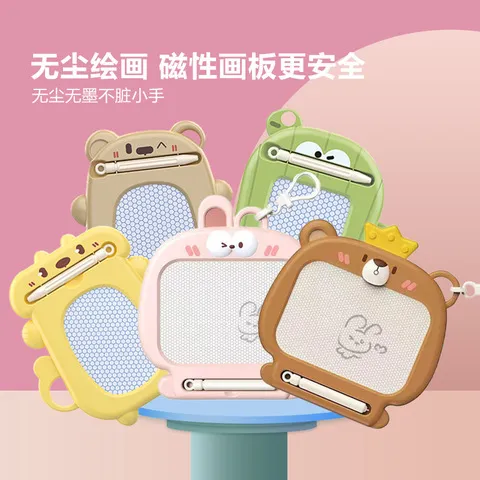 手写板儿童画画礼品迷你写字板小画板家用幼儿园学习可擦送书包扣