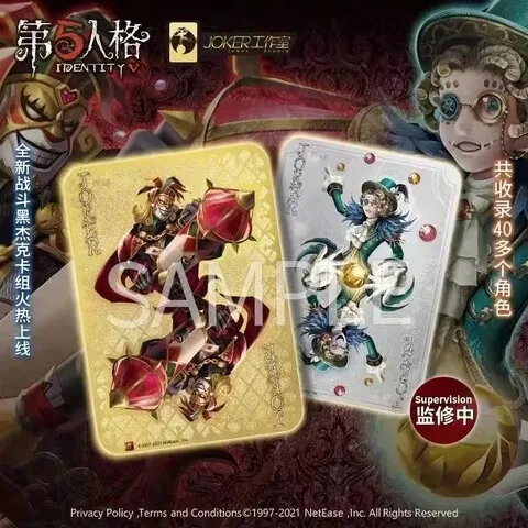 卡牌第五人格练习耐用版游戏扑克牌便携图案周边休闲魔术娱乐高清