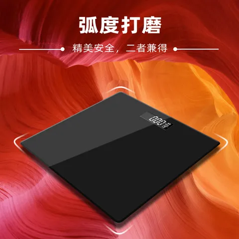 智能简约体重秤可夜视电子秤数字天晟新款方形体重秤家用电子人体