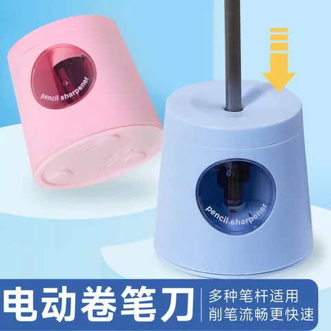 卷笔刀电池动转笔刀【包邮自动】跨境儿童电动削笔器