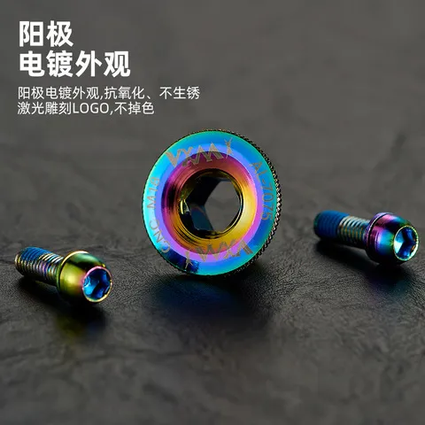 自行车防尘铝合金牙盘曲柄盖螺丝山地防水VXM一体M18M19M20BB中轴