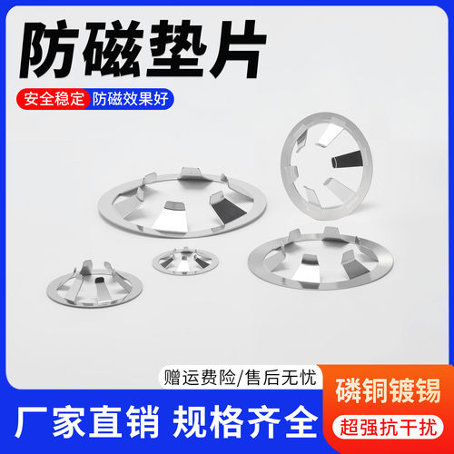 EMC金属防水接头防磁片电缆屏蔽