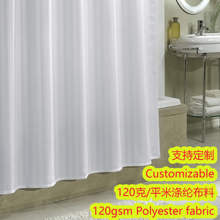 出口会所酒店120gsm阴阳条防水浴帘单纯素色米白暗条卫生间隔断帘