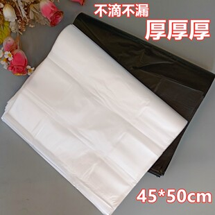 加厚白色垃圾袋纸篓袋厨房平口塑料袋家用垃圾袋45*50cm厚实不破