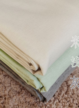 加厚仿亚麻窗帘隔断帘浴帘素色