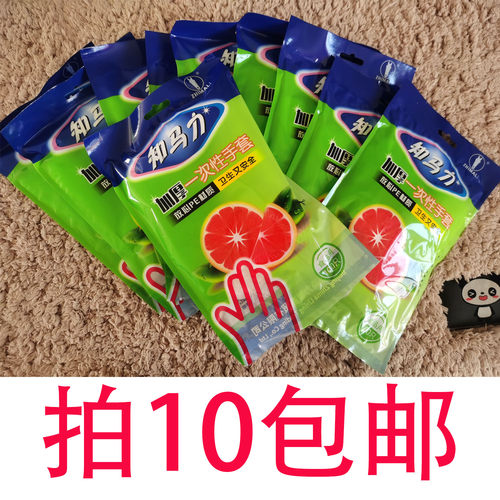 加厚pe一次性塑料手套PE食品用