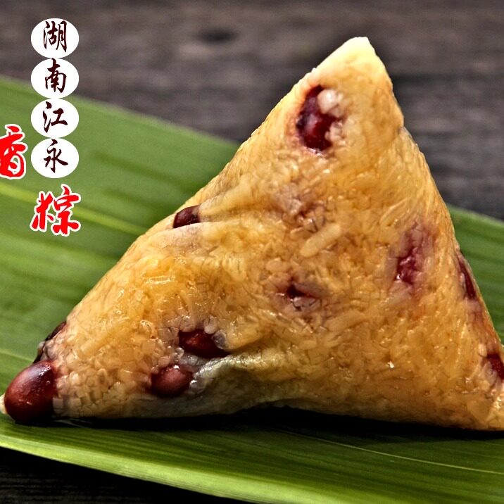 板栗鲜肉粽子10个蛋黄灰水大粽子真空端午礼盒装湖南江永香粽速食