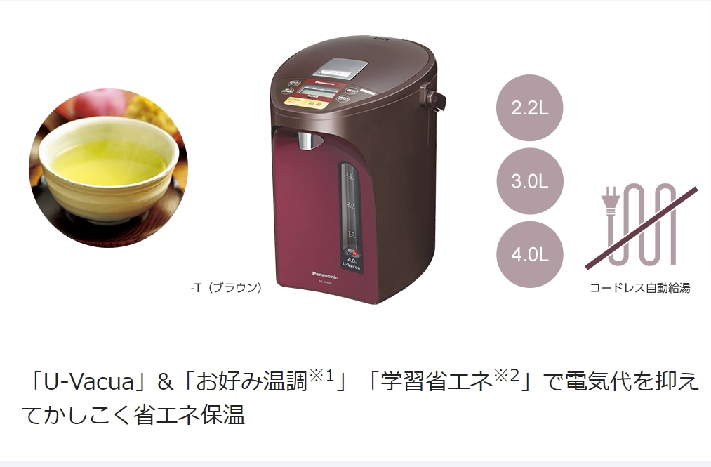 保温电动真空3L智能电热水壶节能