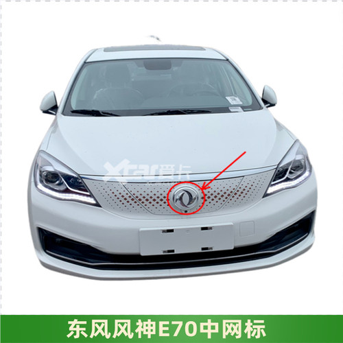 E70中网标前车标LOGO全新