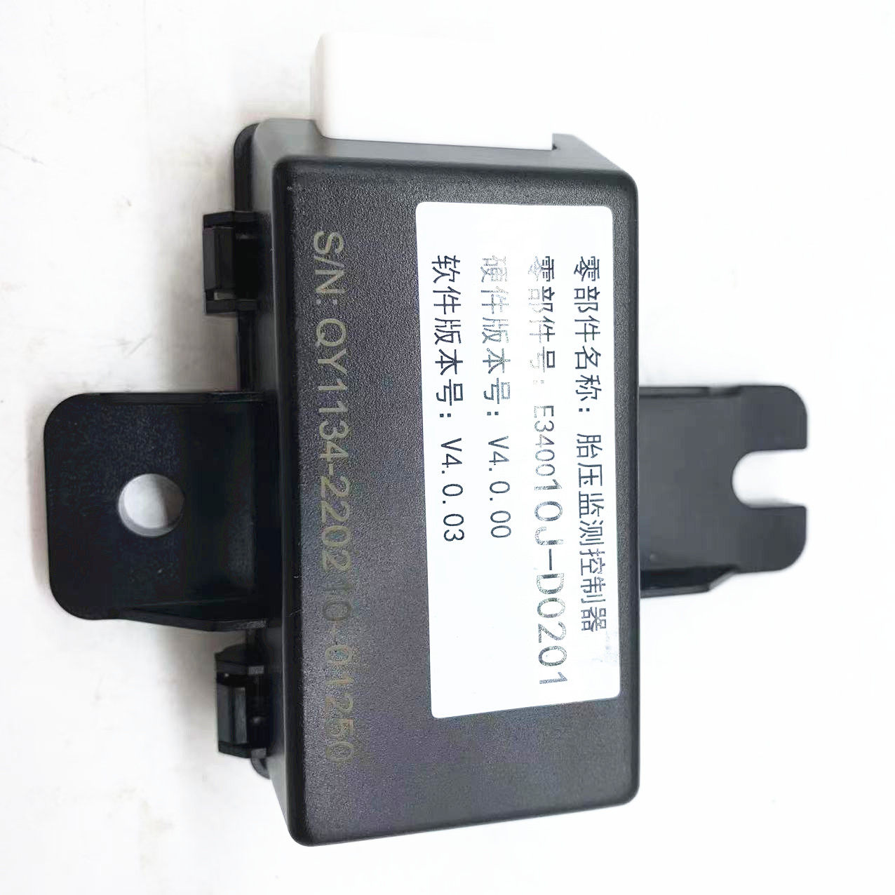 适配东风风神AX3 AX4 AX5 AX7 A60 E70胎压监测控制器胎压控制盒