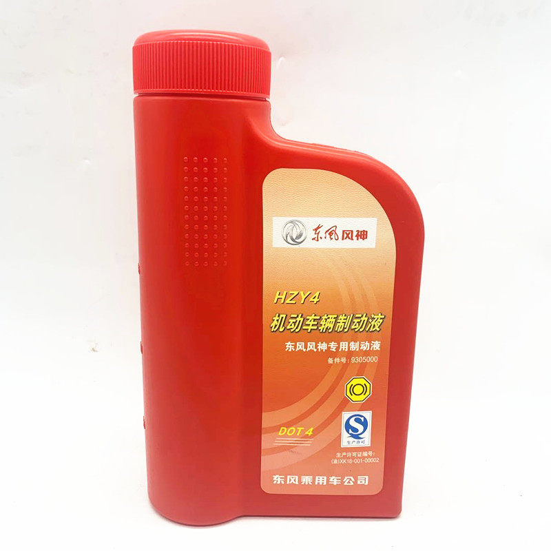 适用东风风神S30 H30 CROSS A30 AX3 A60 AX7制动液 刹车油在类目 汽车/用品/配件/改装, 汽车美容/保养/维修, 汽车养护品, 刹车/助力油中 - 来自Buy2taobao.com提供专业的淘宝代购服务