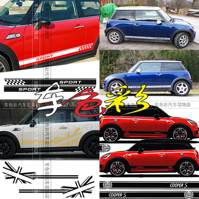 宝马力帆拉花车贴